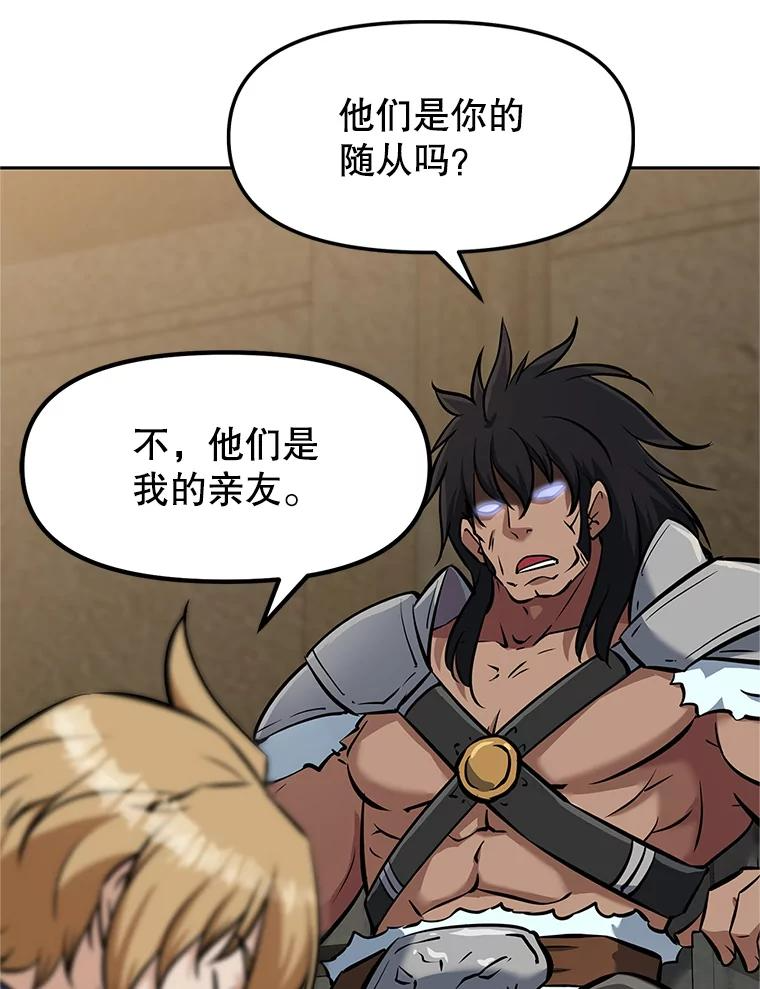 6.食人魔杀手 第16页