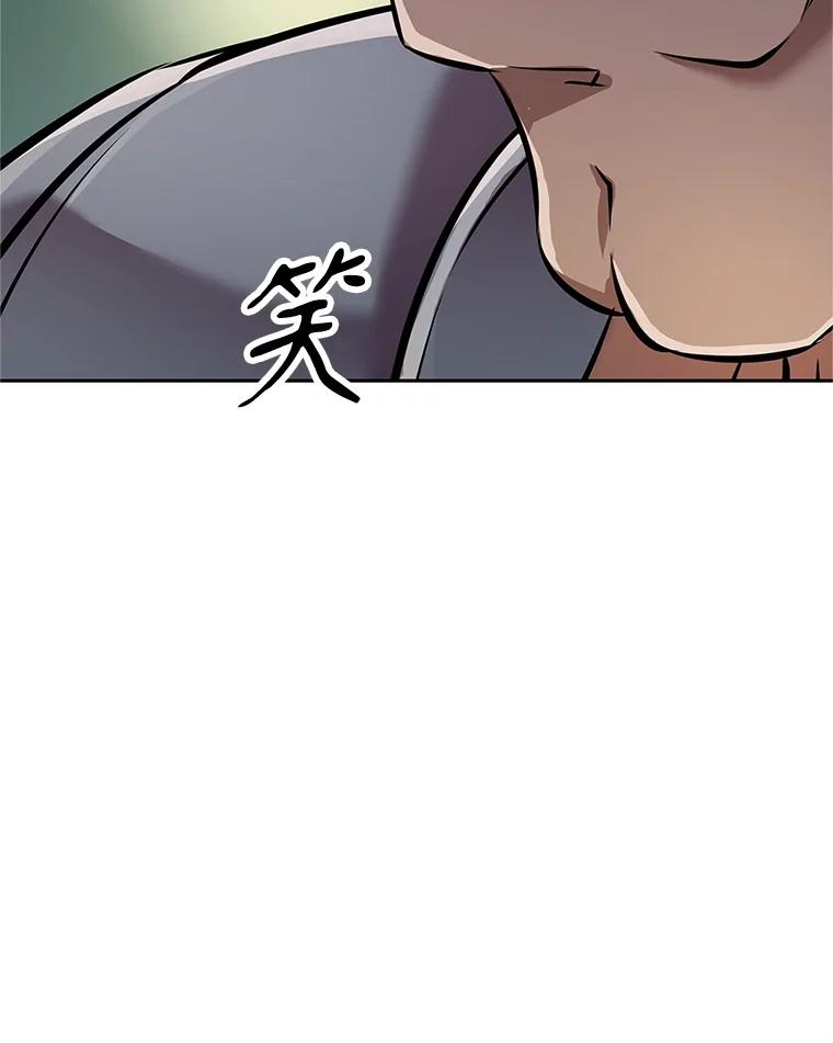 6.食人魔杀手 第30页