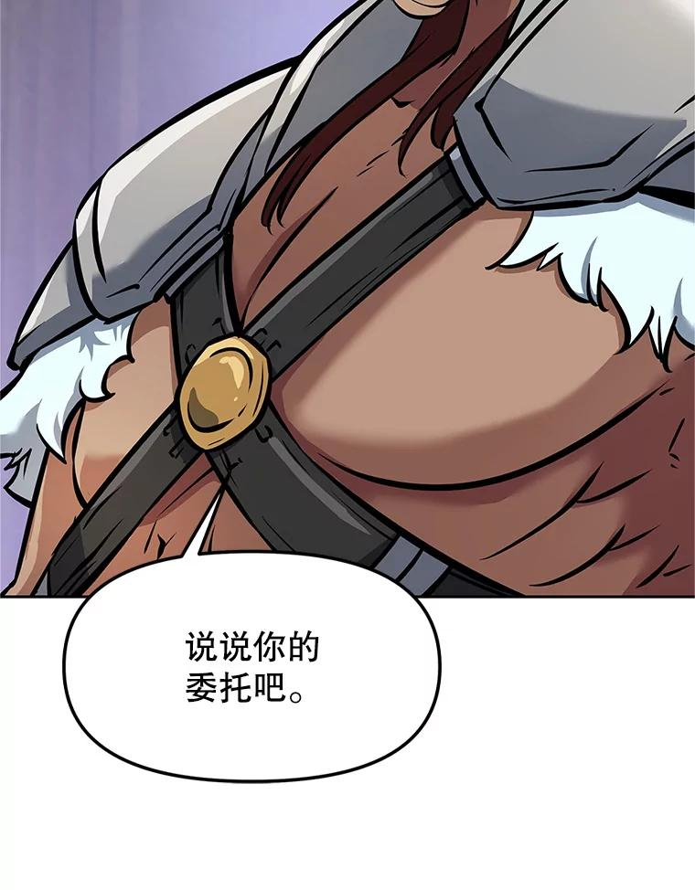 6.食人魔杀手 第32页