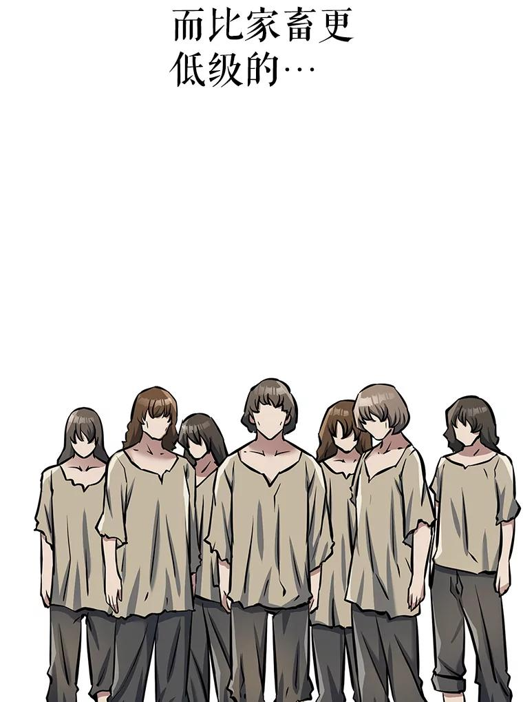 6.食人魔杀手 第42页