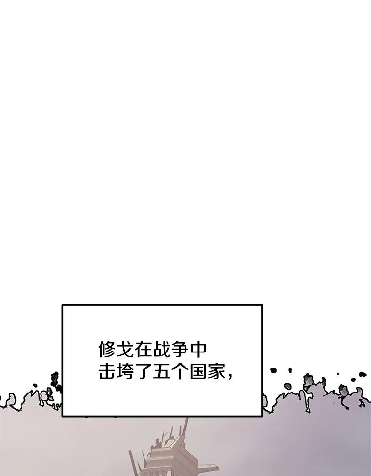 6.食人魔杀手 第48页