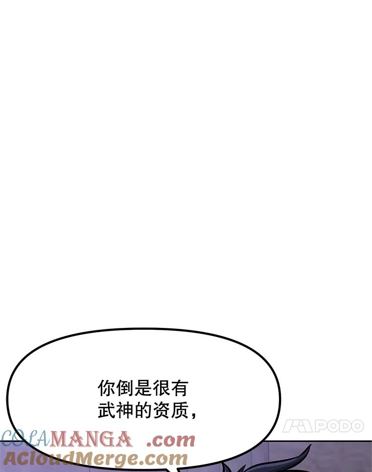 6.食人魔杀手 第57页