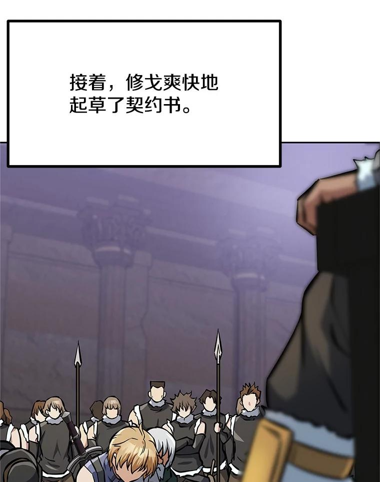 6.食人魔杀手 第62页