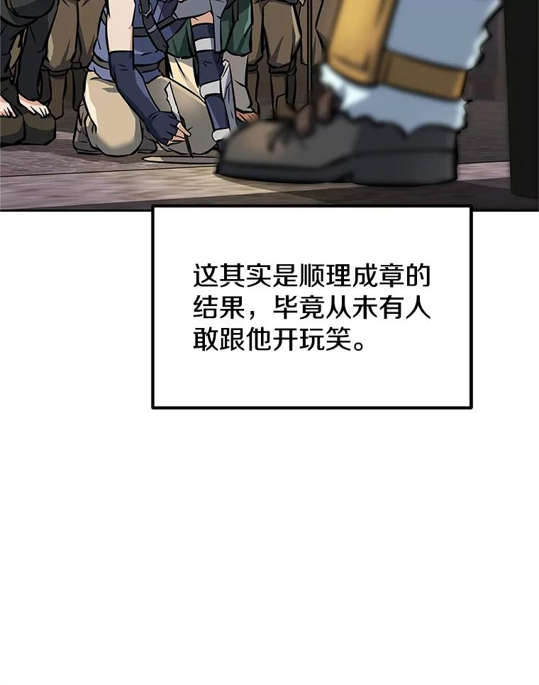 6.食人魔杀手 第63页