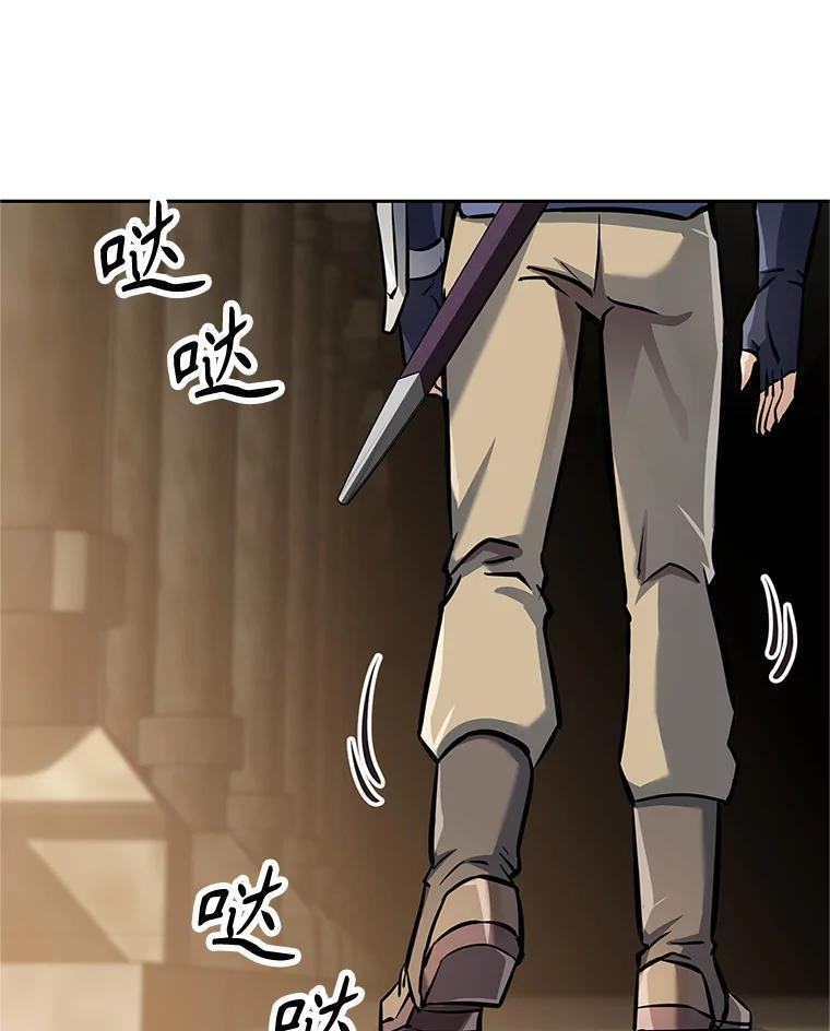 6.食人魔杀手 第67页