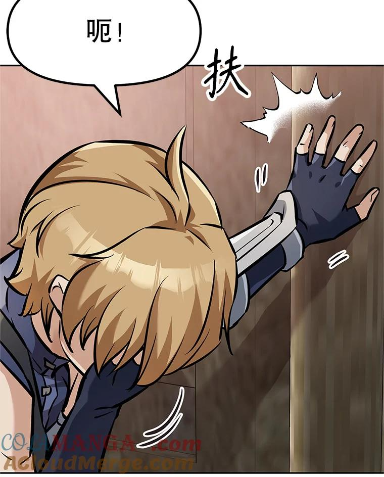 6.食人魔杀手 第69页