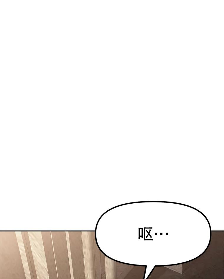 6.食人魔杀手 第70页