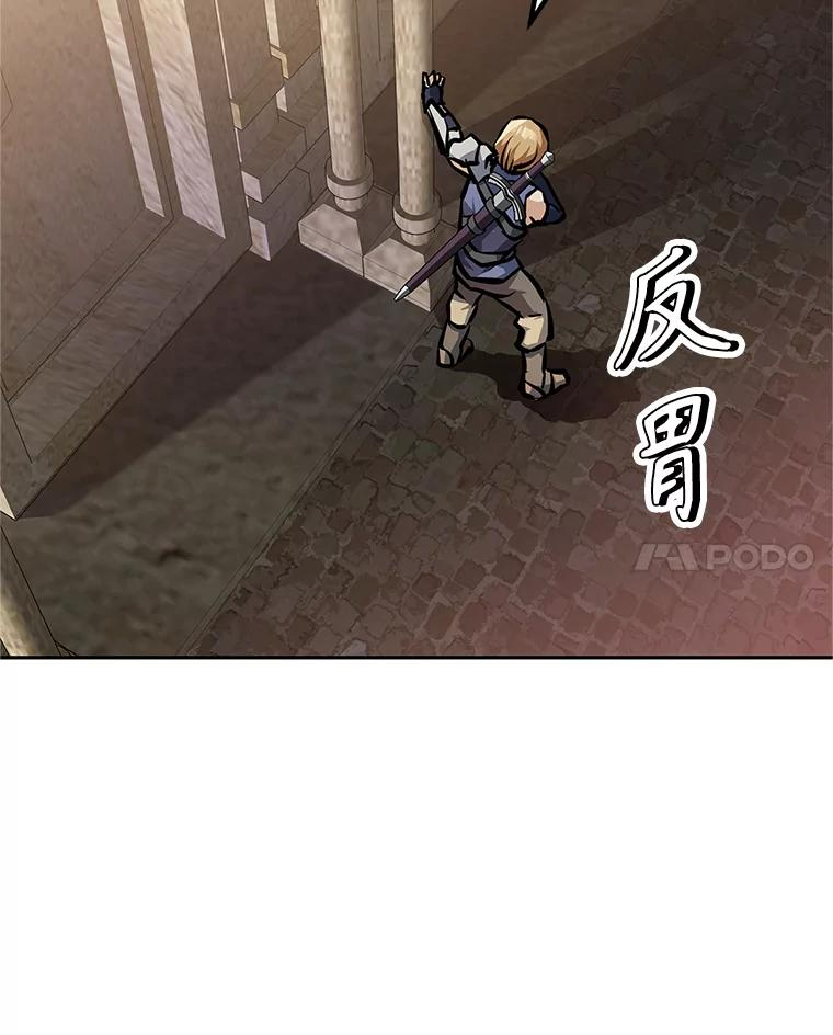 6.食人魔杀手 第71页