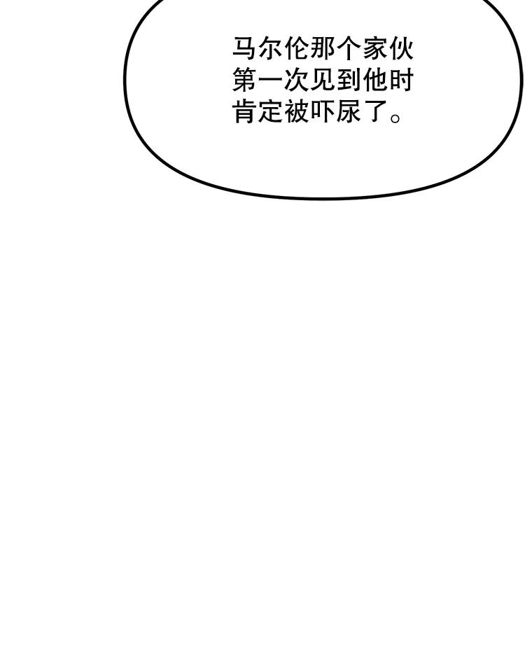 6.食人魔杀手 第74页