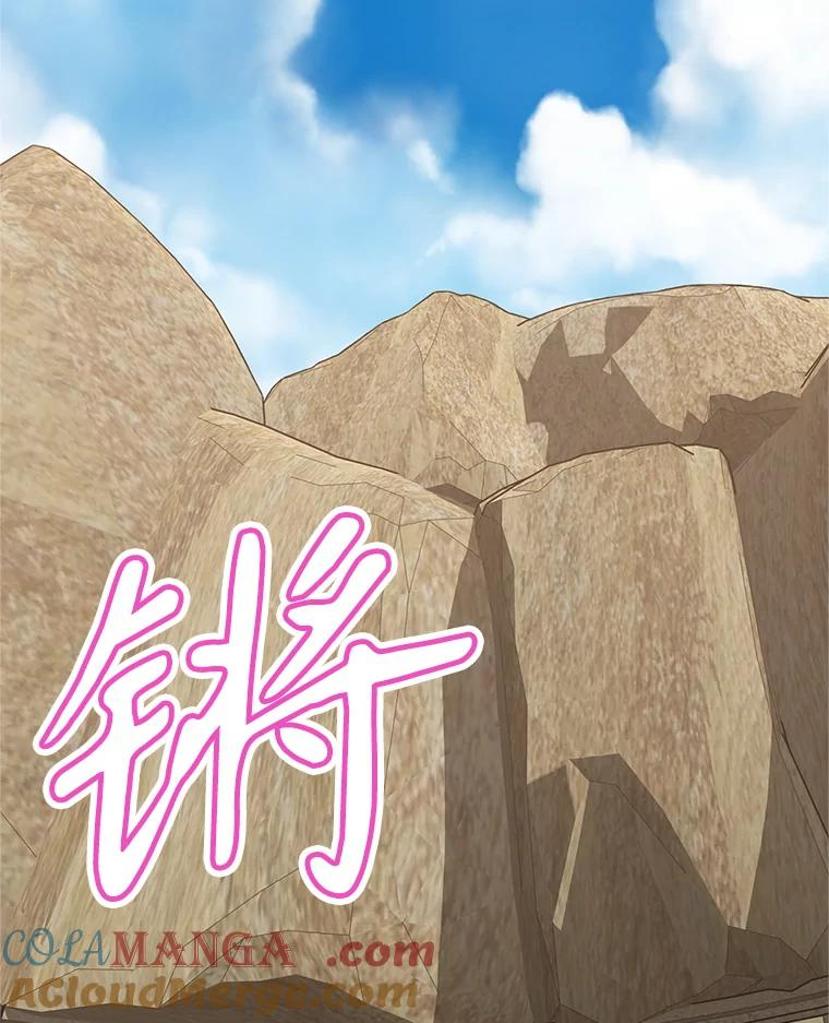 6.食人魔杀手 第77页