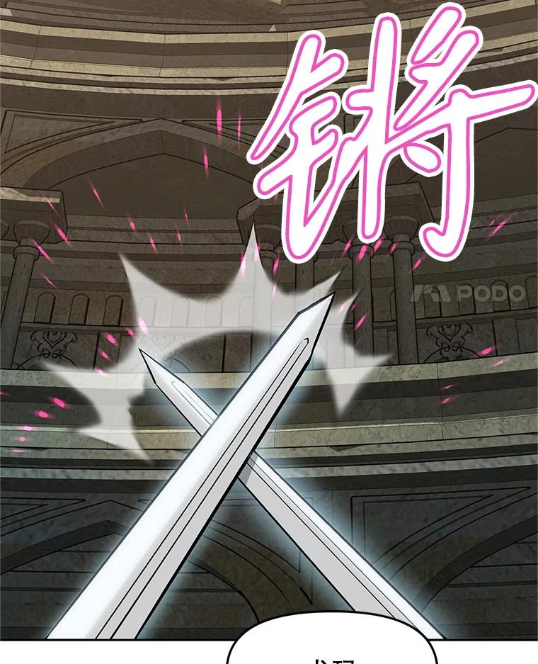 6.食人魔杀手 第78页
