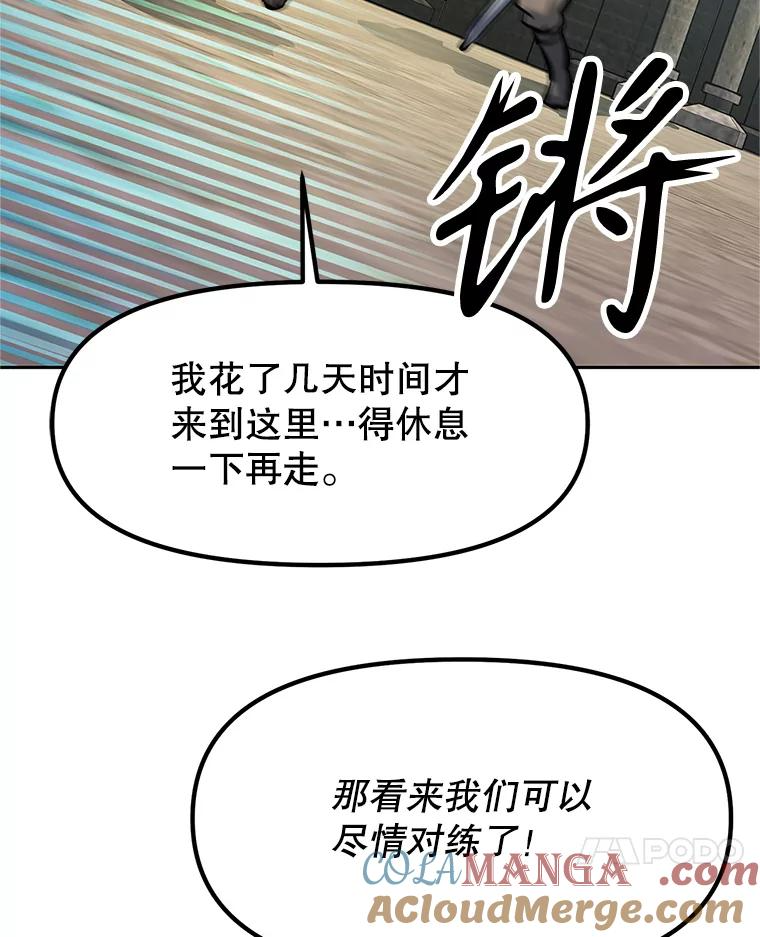 6.食人魔杀手 第81页