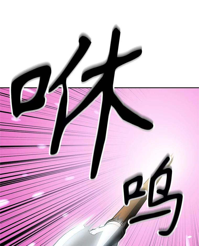 6.食人魔杀手 第84页