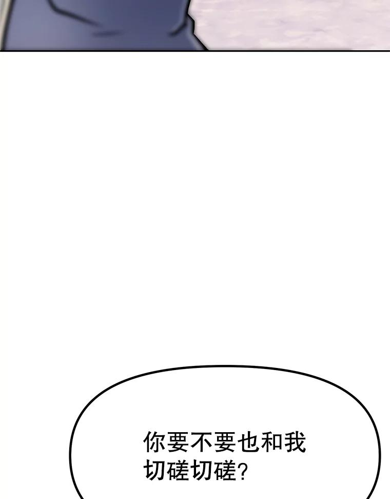6.食人魔杀手 第100页