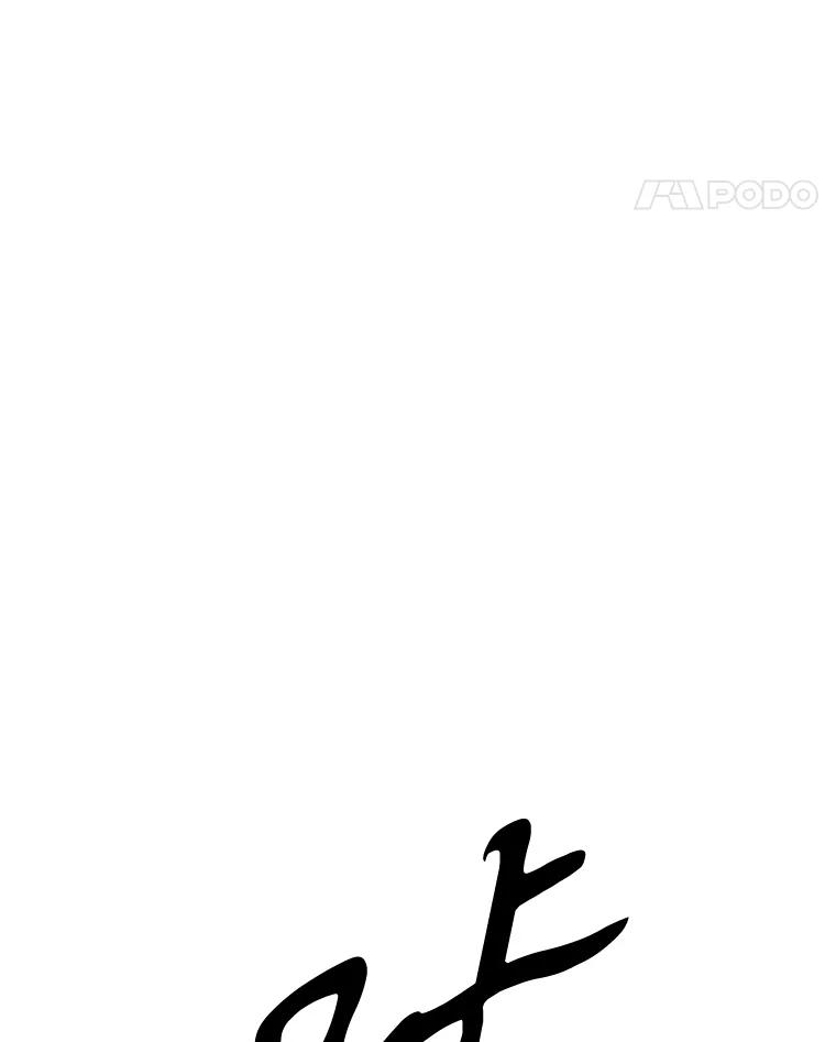 6.食人魔杀手 第106页