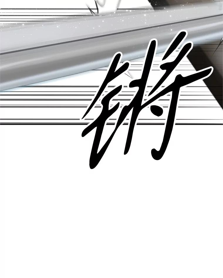 6.食人魔杀手 第108页