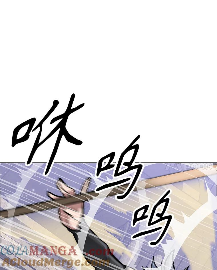 6.食人魔杀手 第109页