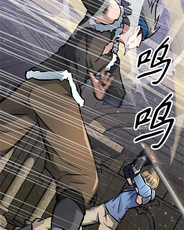 6.食人魔杀手 第110页