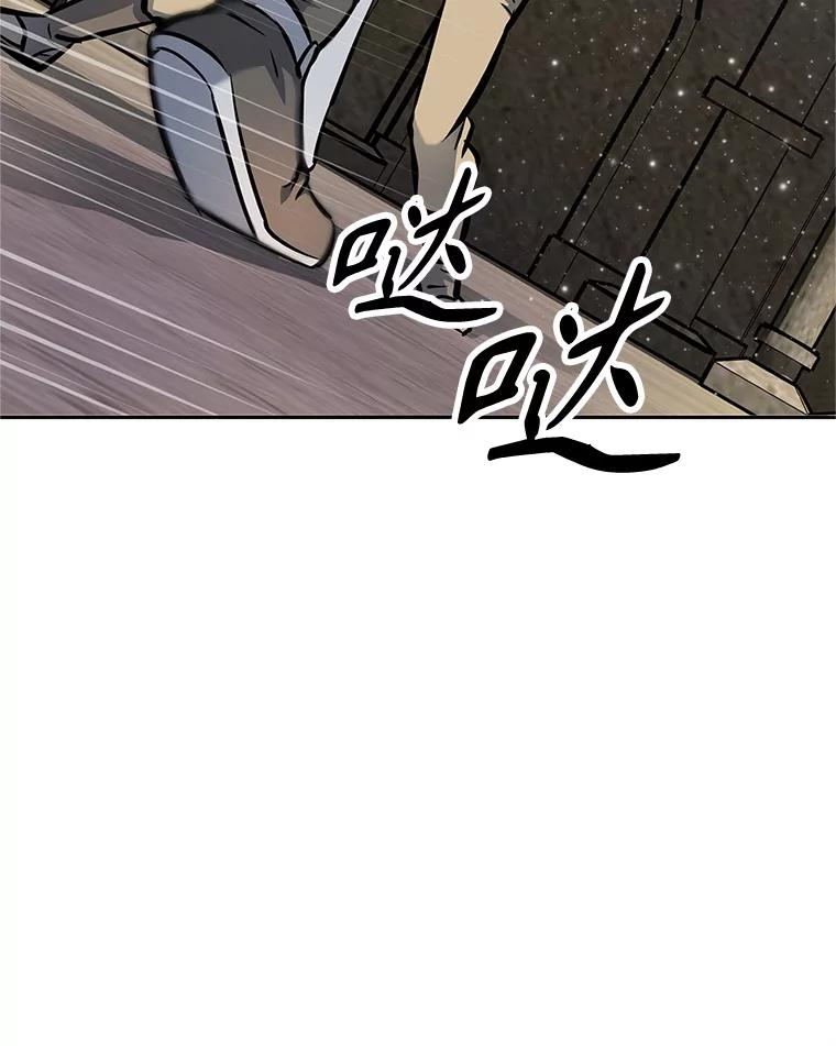 6.食人魔杀手 第111页