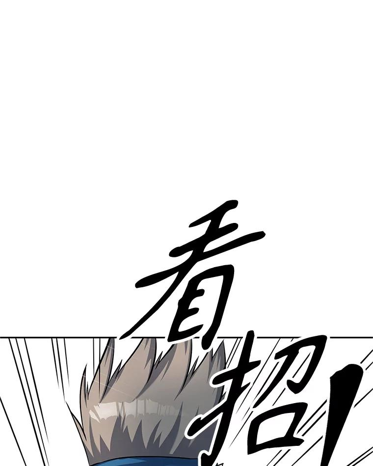 6.食人魔杀手 第112页