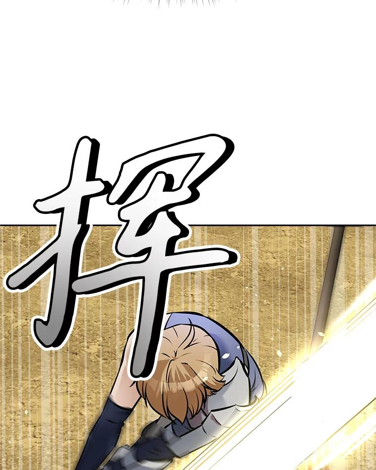 6.食人魔杀手 第118页