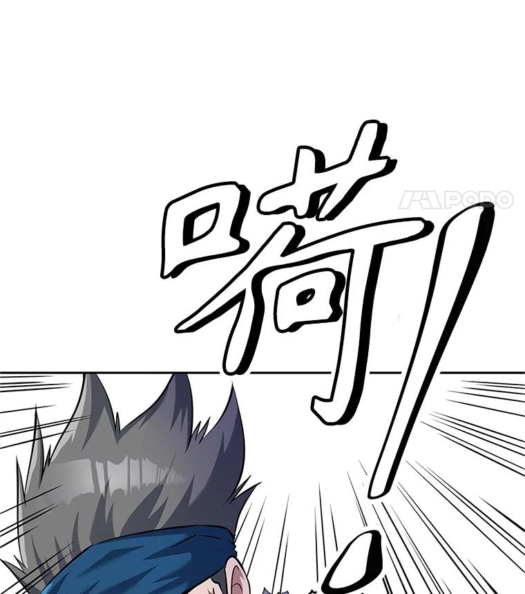 6.食人魔杀手 第123页