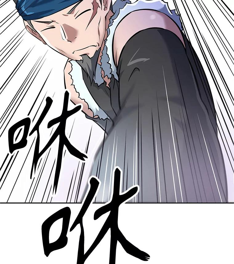 6.食人魔杀手 第124页