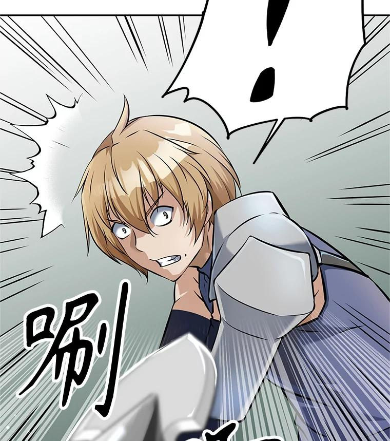 6.食人魔杀手 第126页