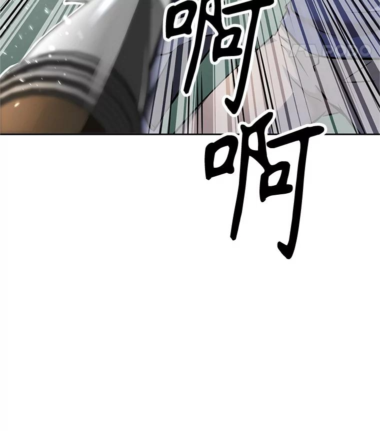 6.食人魔杀手 第127页
