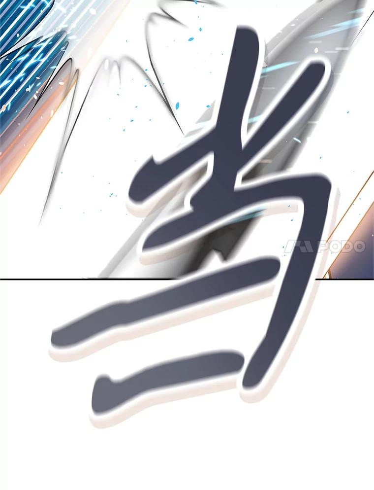 6.食人魔杀手 第130页