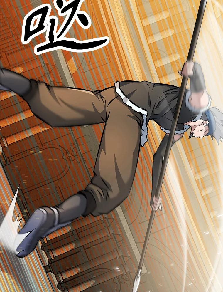 6.食人魔杀手 第132页