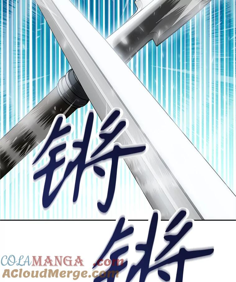 6.食人魔杀手 第145页