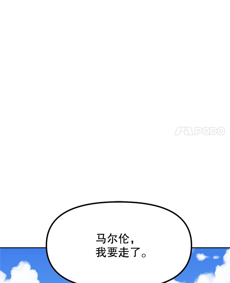 6.食人魔杀手 第147页