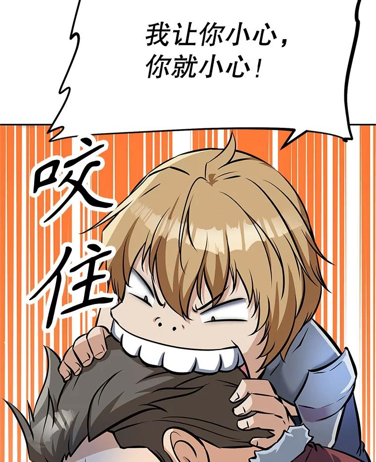 6.食人魔杀手 第156页