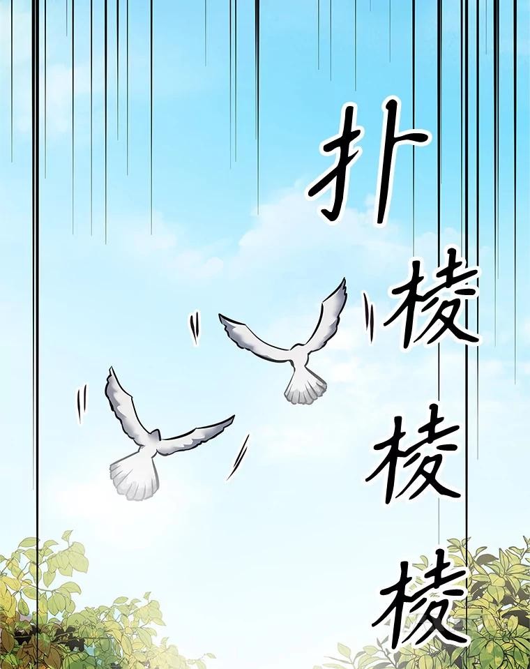 6.食人魔杀手 第167页