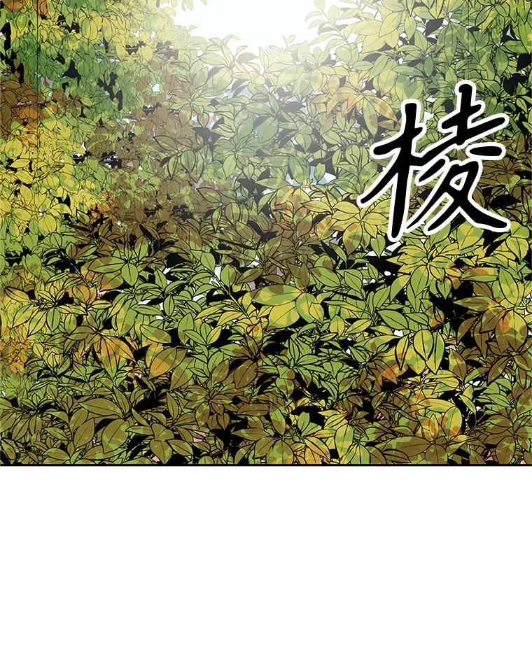 6.食人魔杀手 第168页