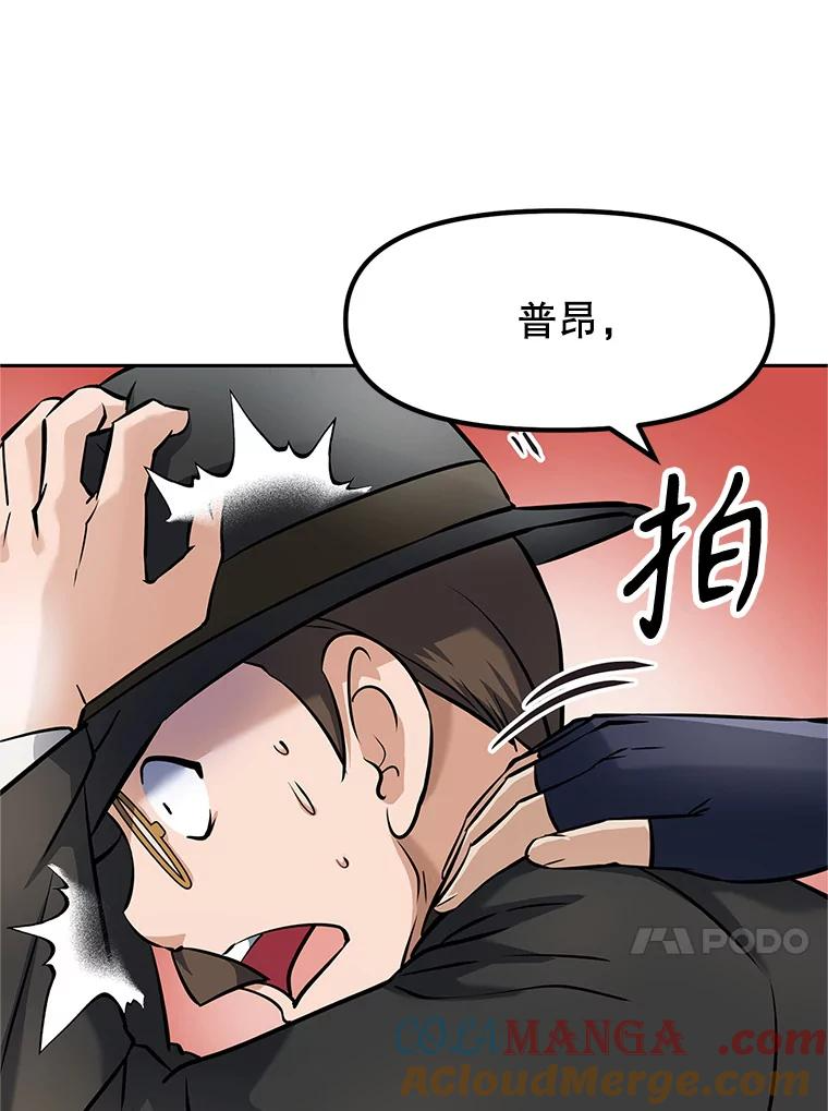 6.食人魔杀手 第177页