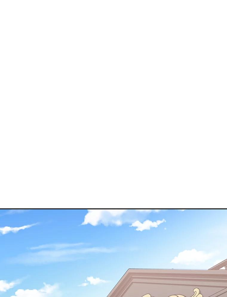 7.寻找新娘 第6页