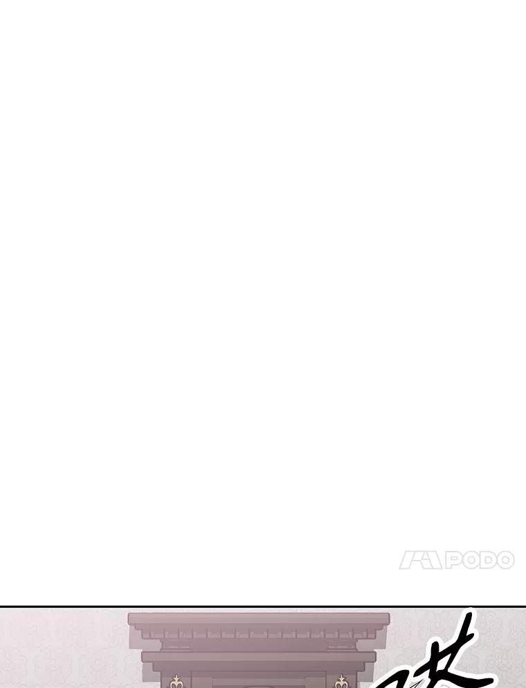 7.寻找新娘 第10页