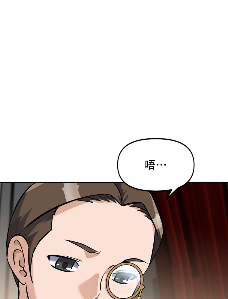 7.寻找新娘 第12页