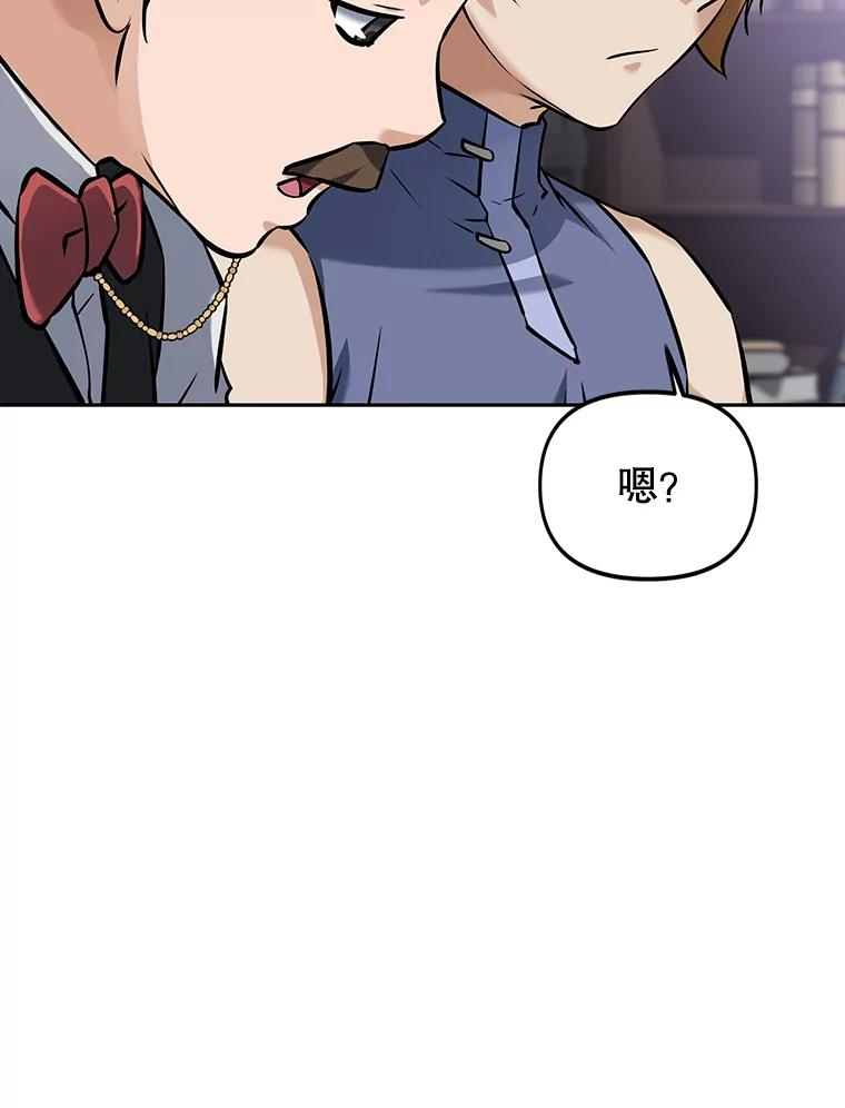 7.寻找新娘 第15页
