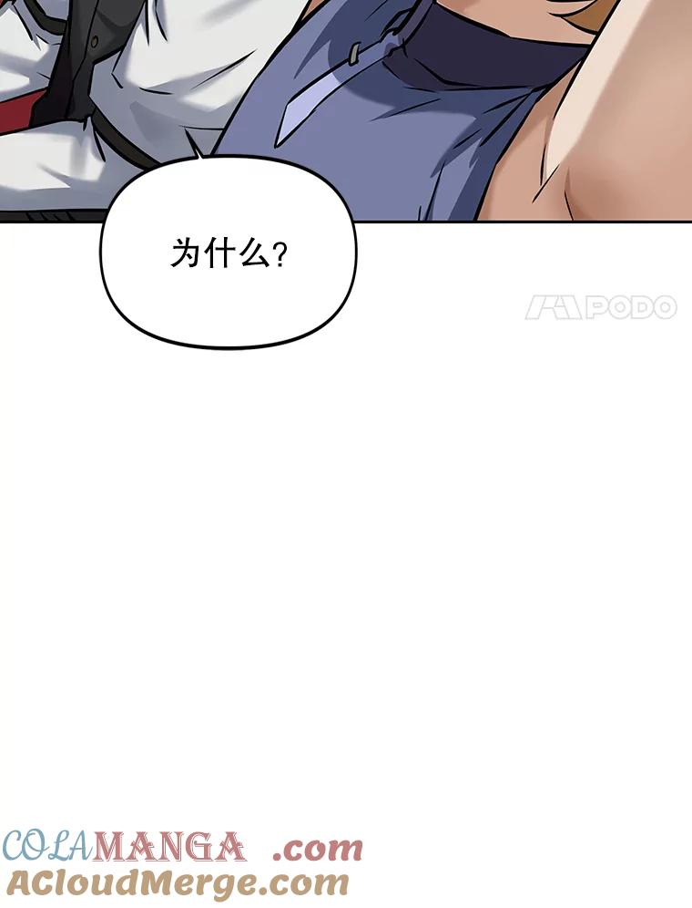 7.寻找新娘 第17页