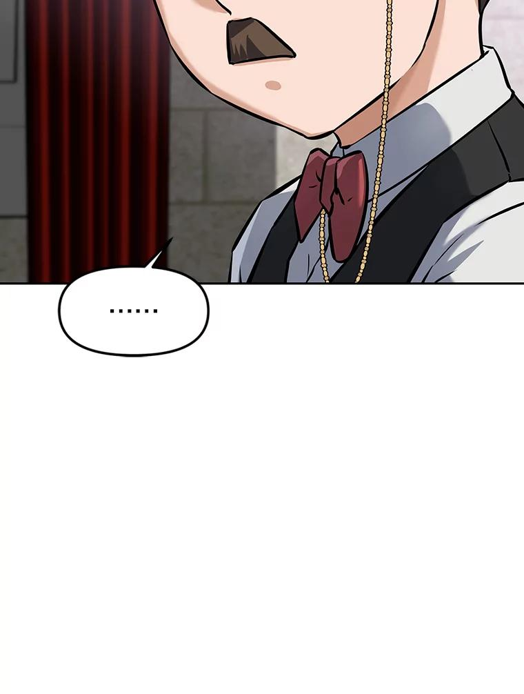 7.寻找新娘 第22页