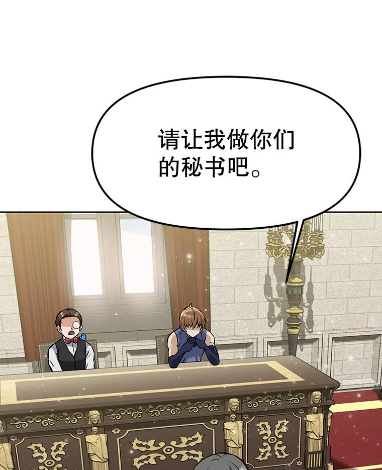7.寻找新娘 第50页