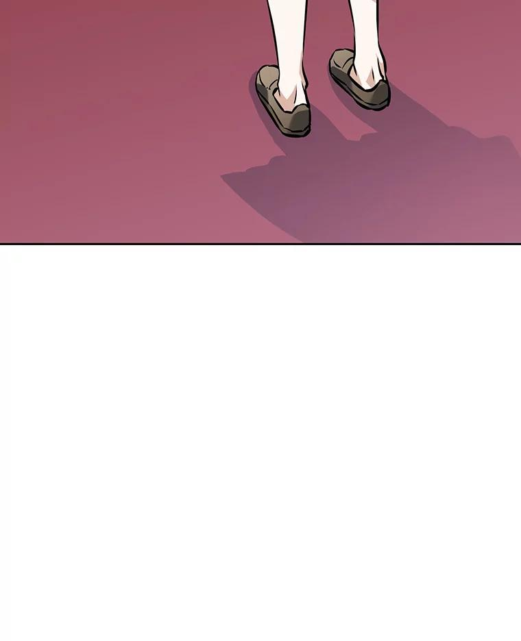 7.寻找新娘 第52页