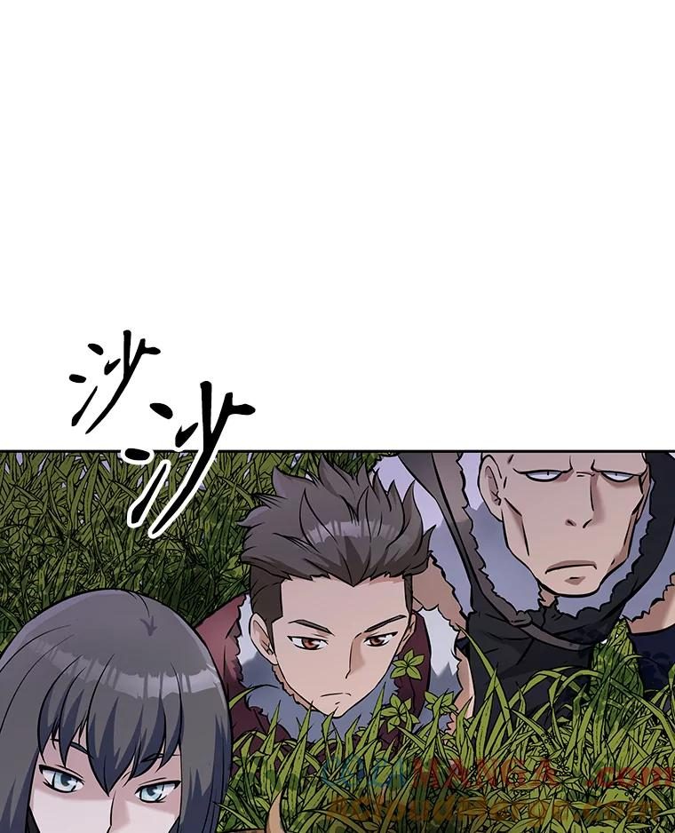 7.寻找新娘 第97页