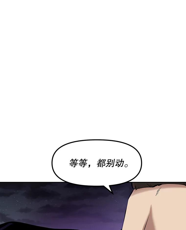 7.寻找新娘 第99页