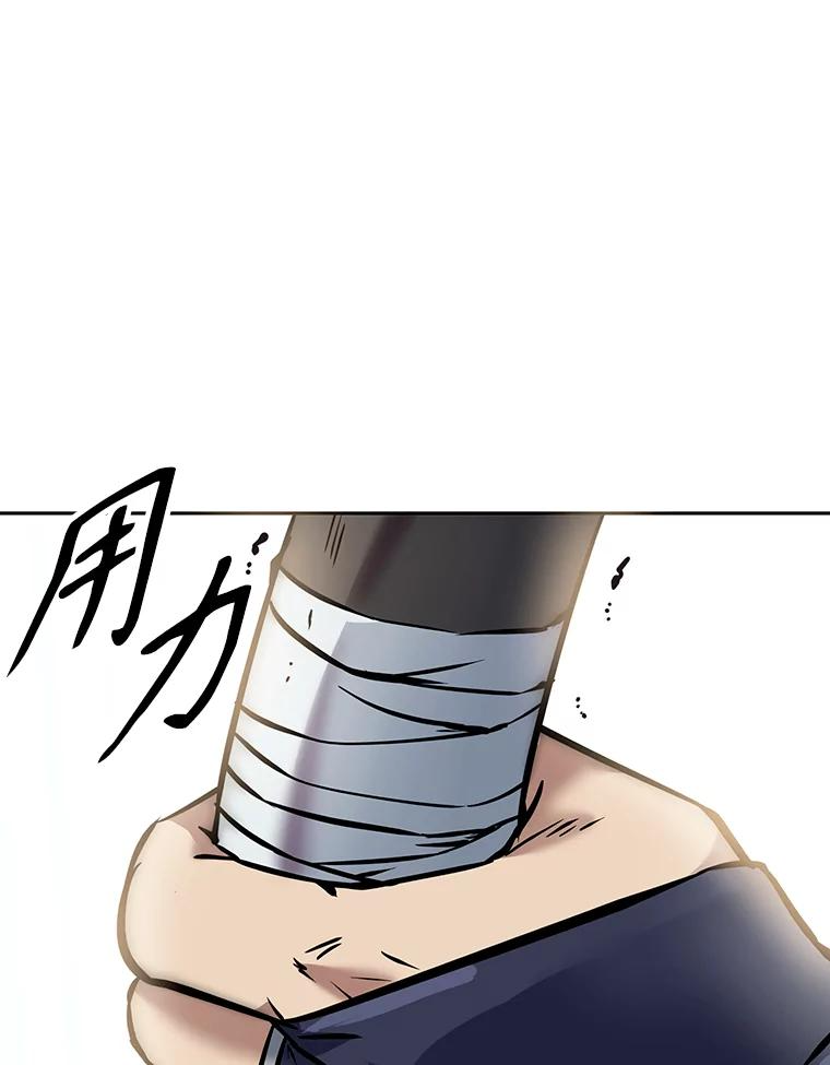7.寻找新娘 第107页