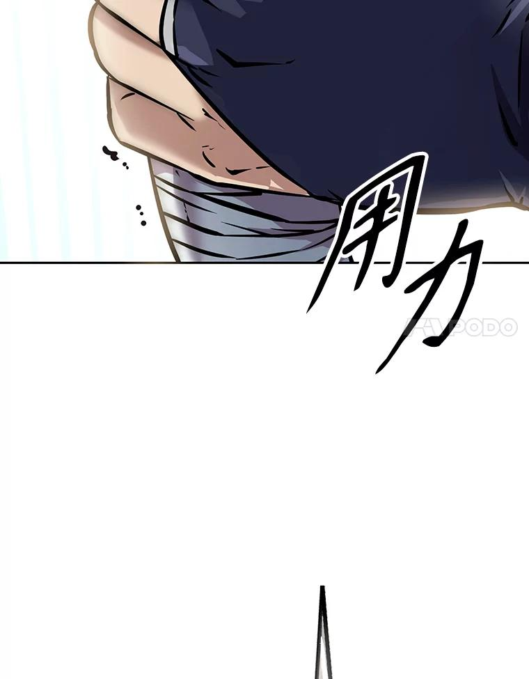 7.寻找新娘 第108页
