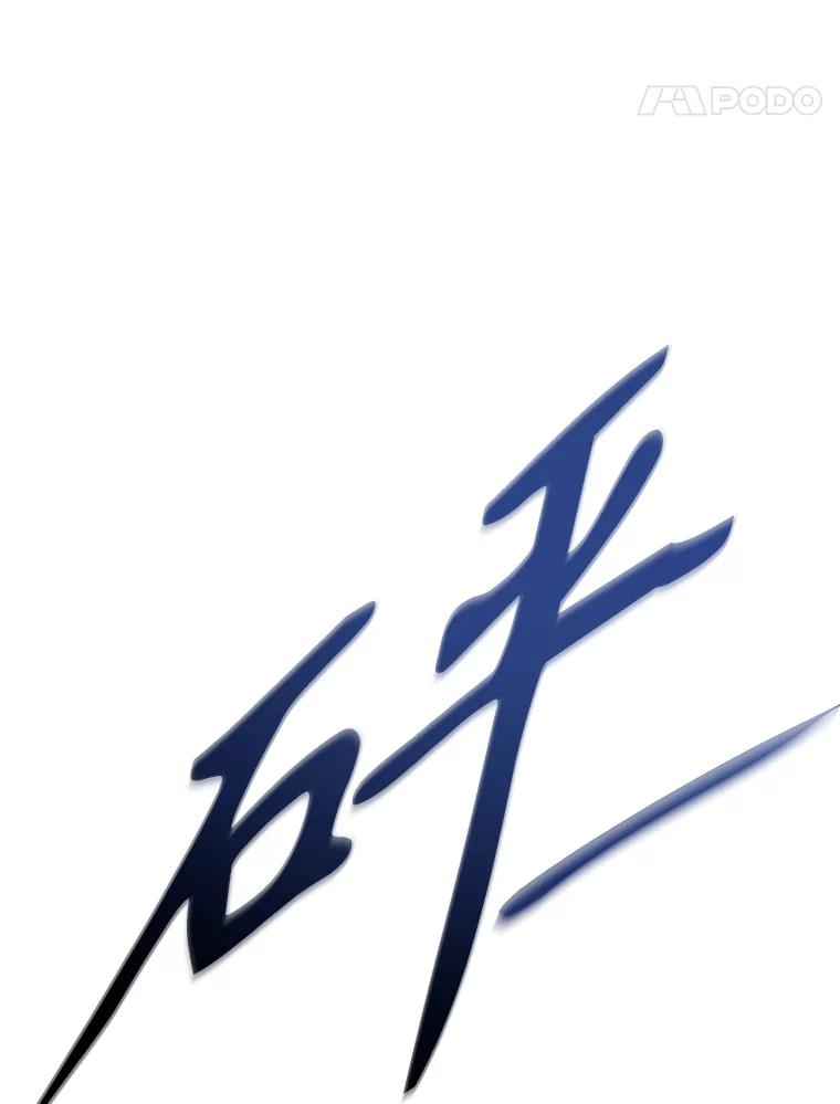 7.寻找新娘 第115页